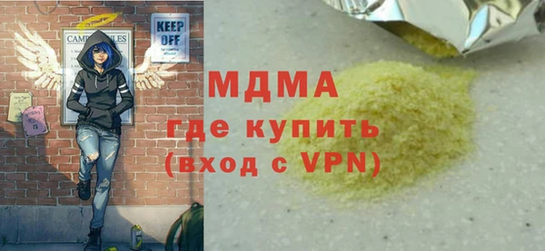 прущие крисы Вязьма